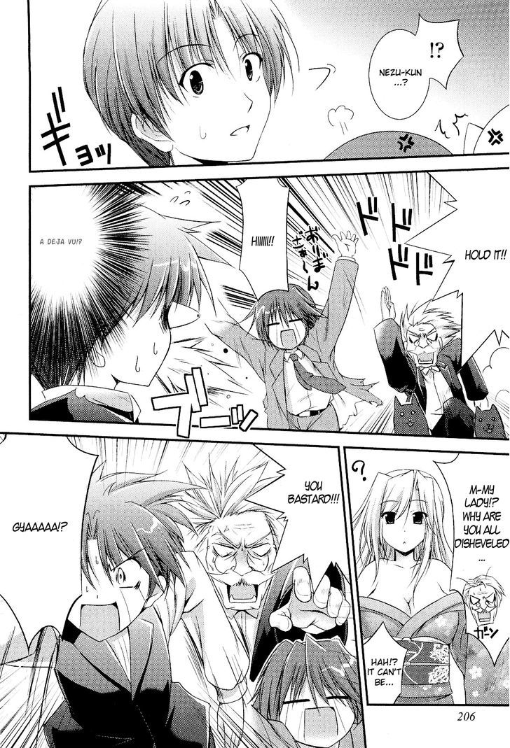 Princess Lover! - Pure My Heart - Vol.1 Chapter 9 : Forever In Our Hearts