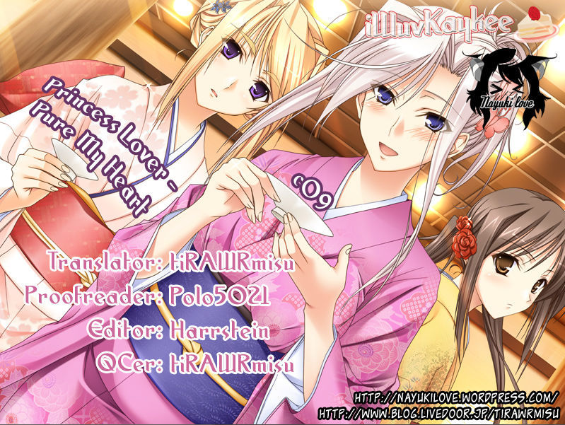 Princess Lover! - Pure My Heart - Vol.1 Chapter 9 : Forever In Our Hearts