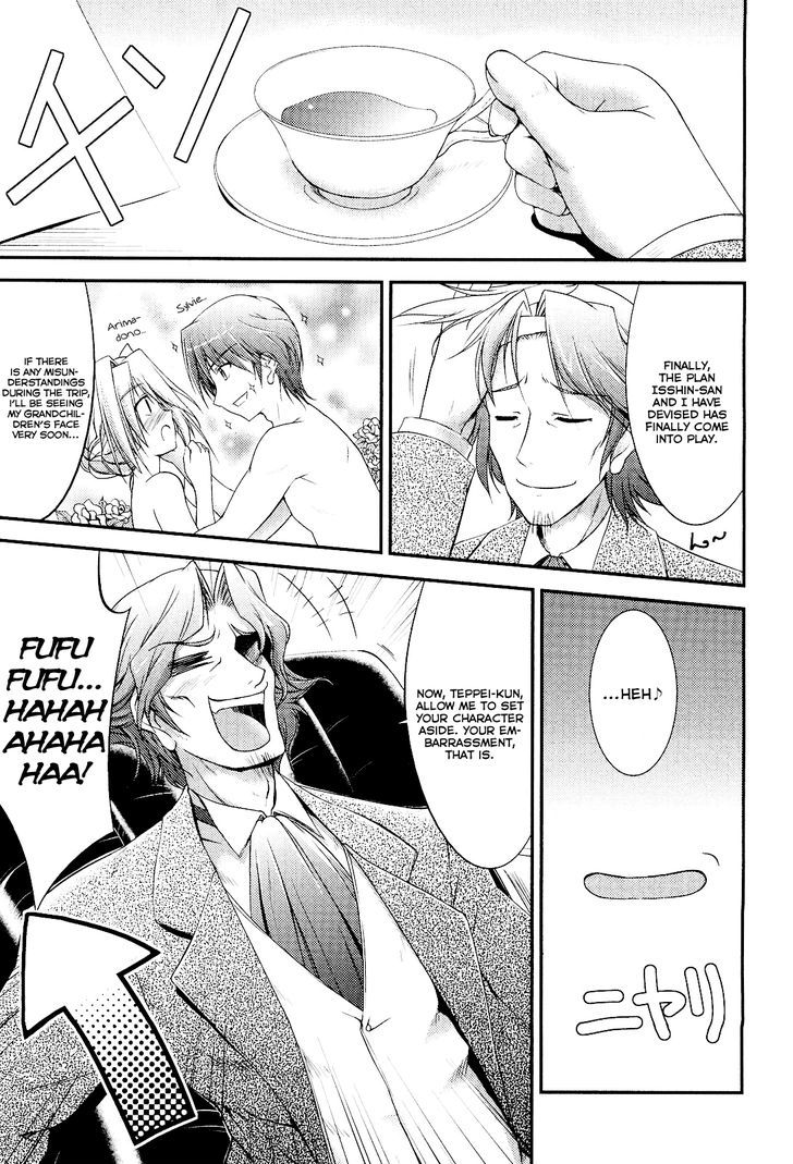 Princess Lover! - Pure My Heart - Vol.1 Chapter 6 : Onsen Trip And The Autumn Sky