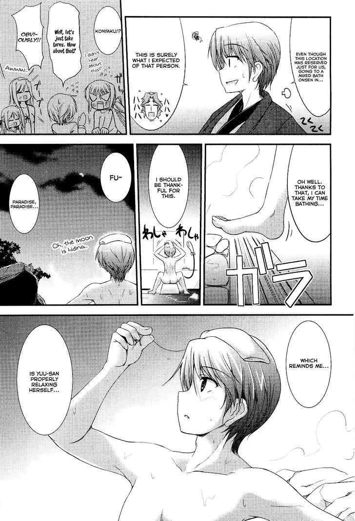 Princess Lover! - Pure My Heart - Vol.1 Chapter 6 : Onsen Trip And The Autumn Sky