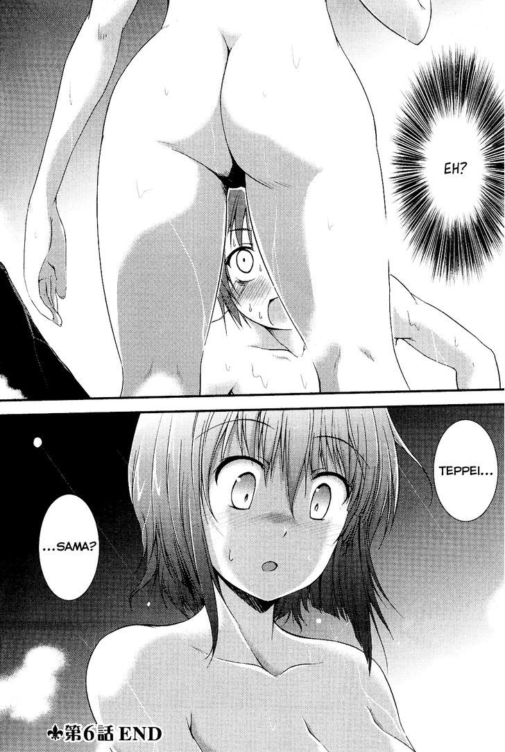 Princess Lover! - Pure My Heart - Vol.1 Chapter 6 : Onsen Trip And The Autumn Sky