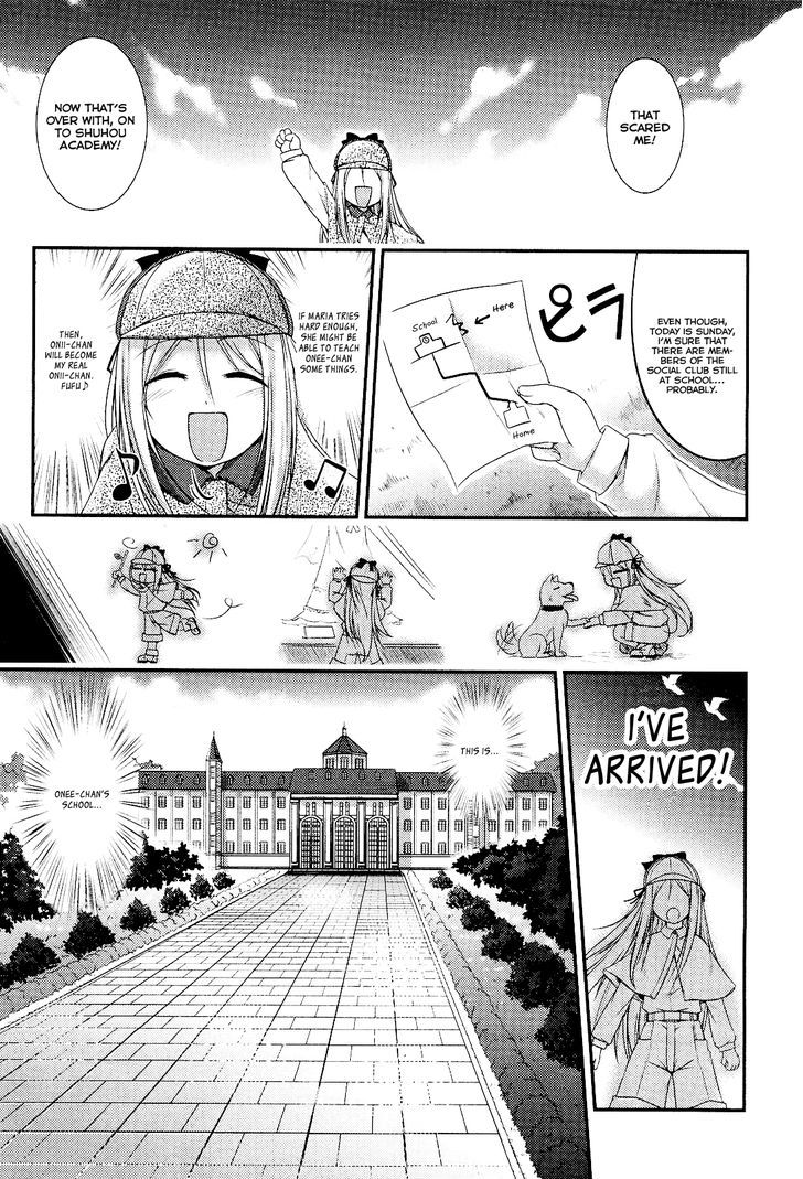 Princess Lover! - Pure My Heart - Vol.1 Chapter 3 : Lost Detective Maria S Aim For Magnificence