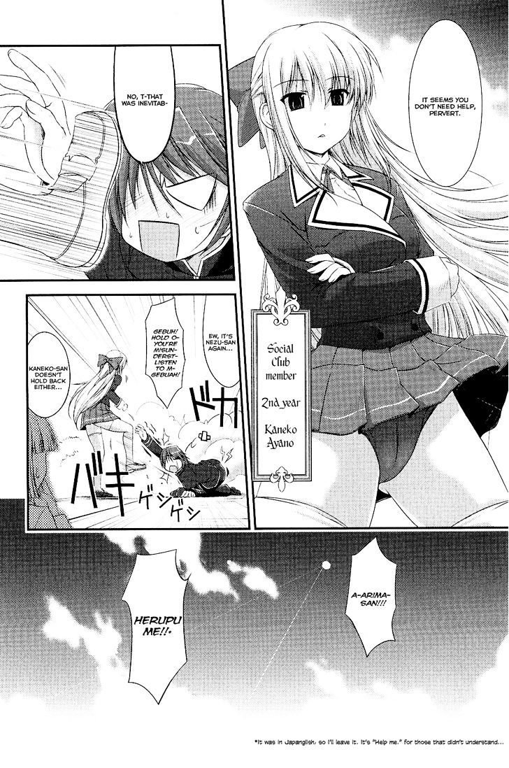 Princess Lover! - Pure My Heart - Vol.1 Chapter 3 : Lost Detective Maria S Aim For Magnificence