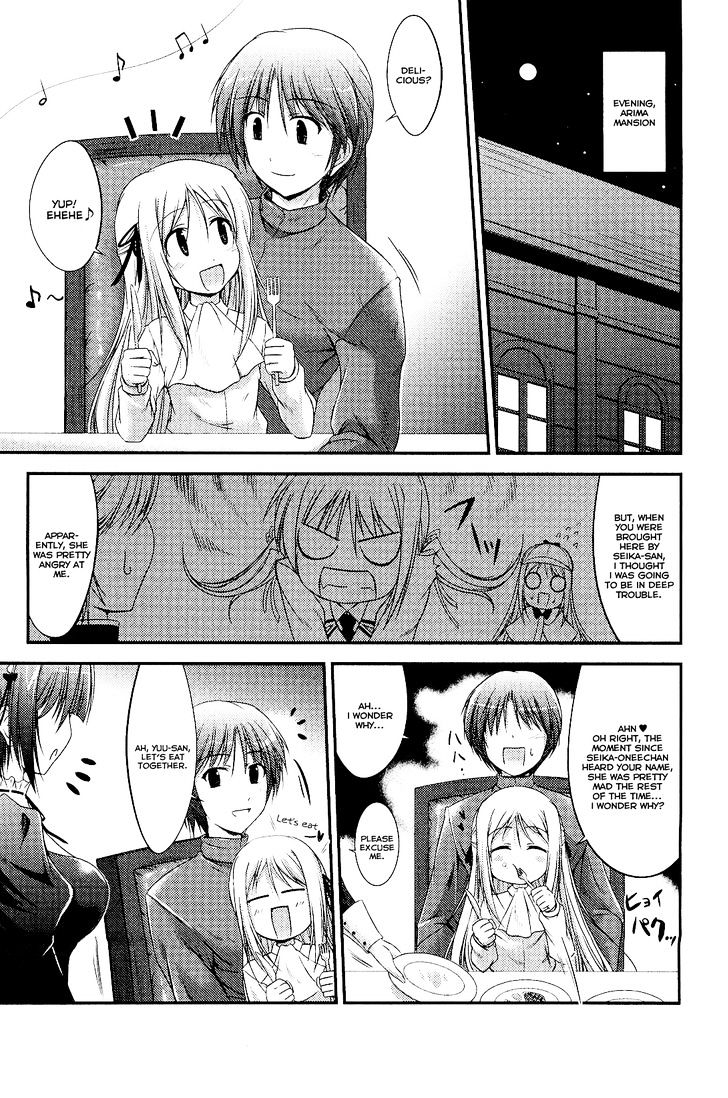 Princess Lover! - Pure My Heart - Vol.1 Chapter 3 : Lost Detective Maria S Aim For Magnificence