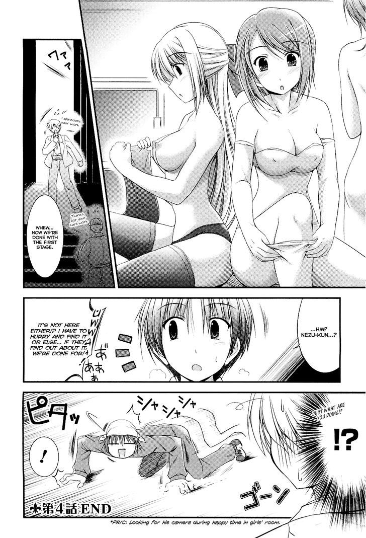 Princess Lover! - Pure My Heart - Vol.1 Chapter 4 : Maiden, Dress, And Smile