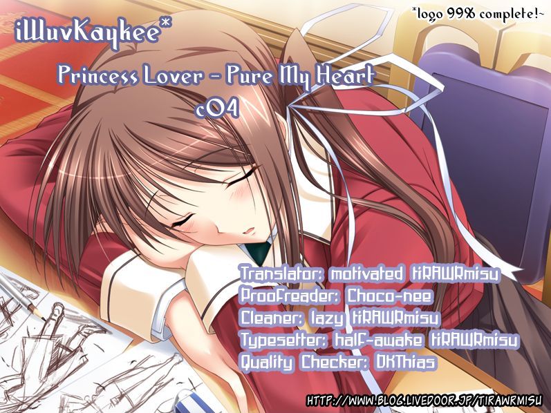 Princess Lover! - Pure My Heart - Vol.1 Chapter 4 : Maiden, Dress, And Smile