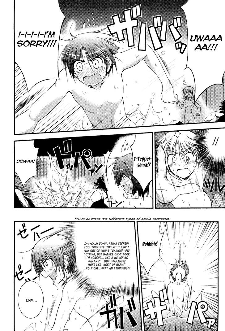 Princess Lover! - Pure My Heart - Vol.1 Chapter 7 : Just Like This, Forever And Ever