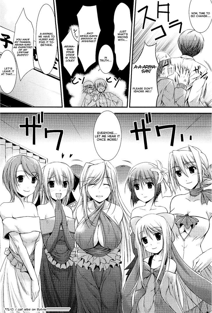 Princess Lover! - Pure My Heart - Vol.1 Chapter 5 : Banquet!