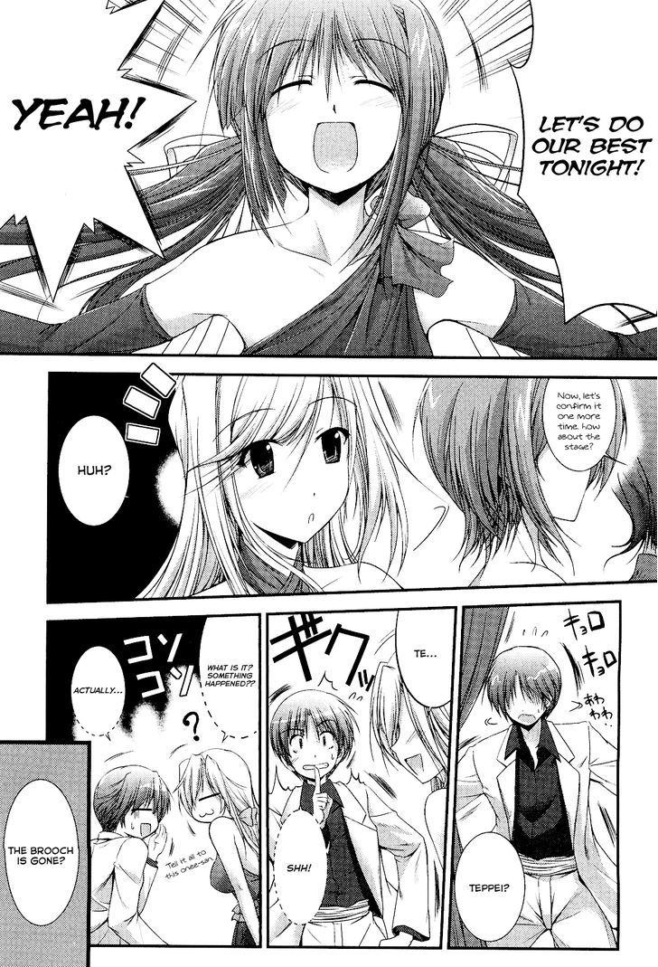 Princess Lover! - Pure My Heart - Vol.1 Chapter 5 : Banquet!