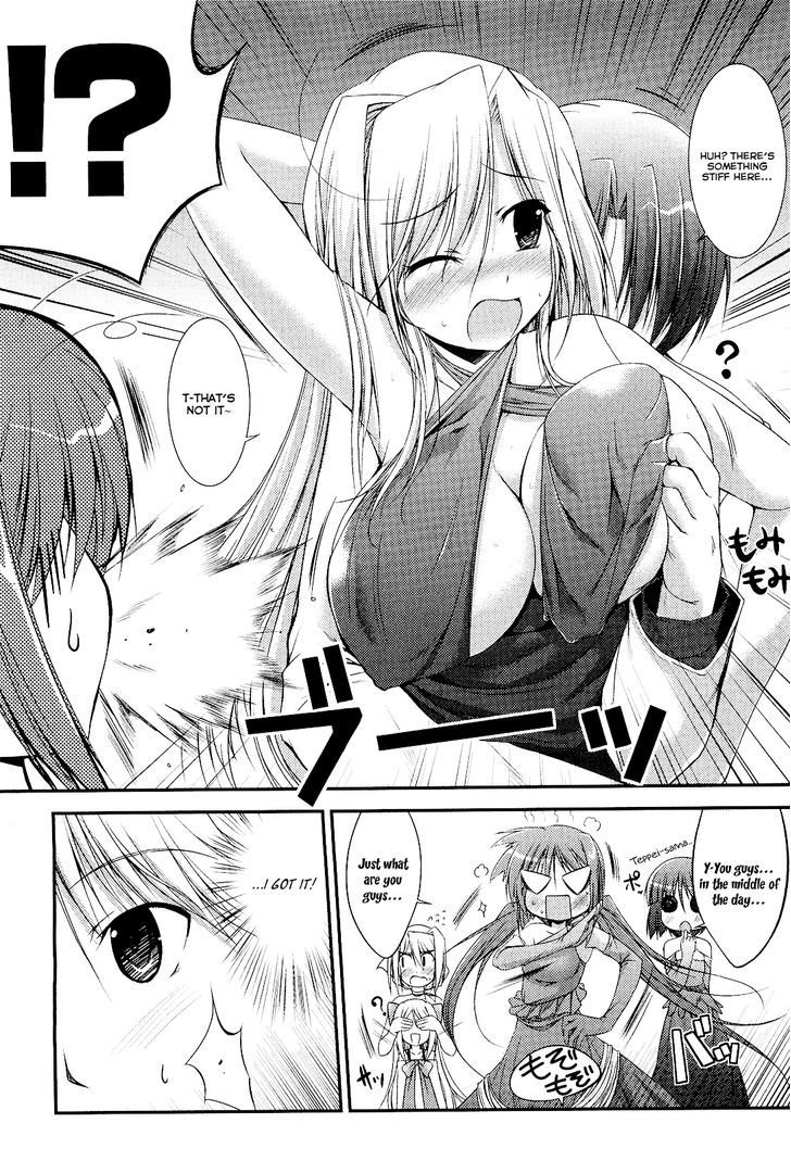 Princess Lover! - Pure My Heart - Vol.1 Chapter 5 : Banquet!