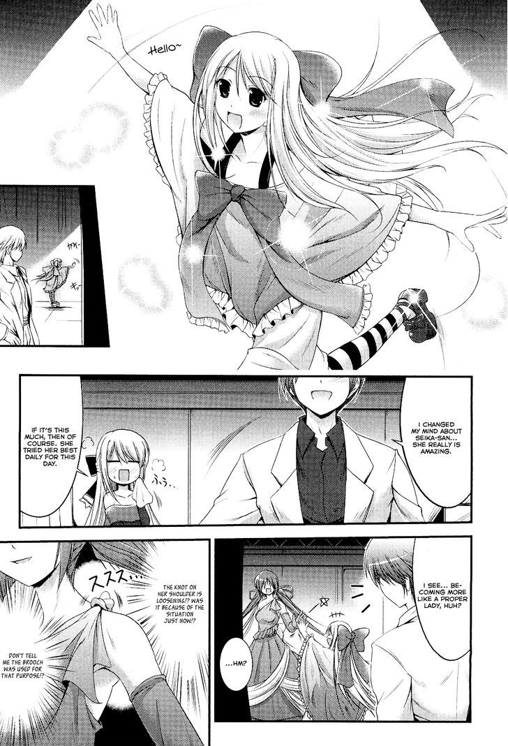 Princess Lover! - Pure My Heart - Vol.1 Chapter 5 : Banquet!