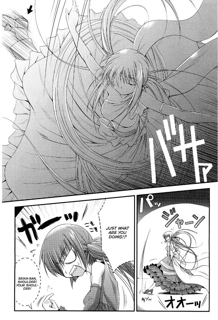 Princess Lover! - Pure My Heart - Vol.1 Chapter 5 : Banquet!