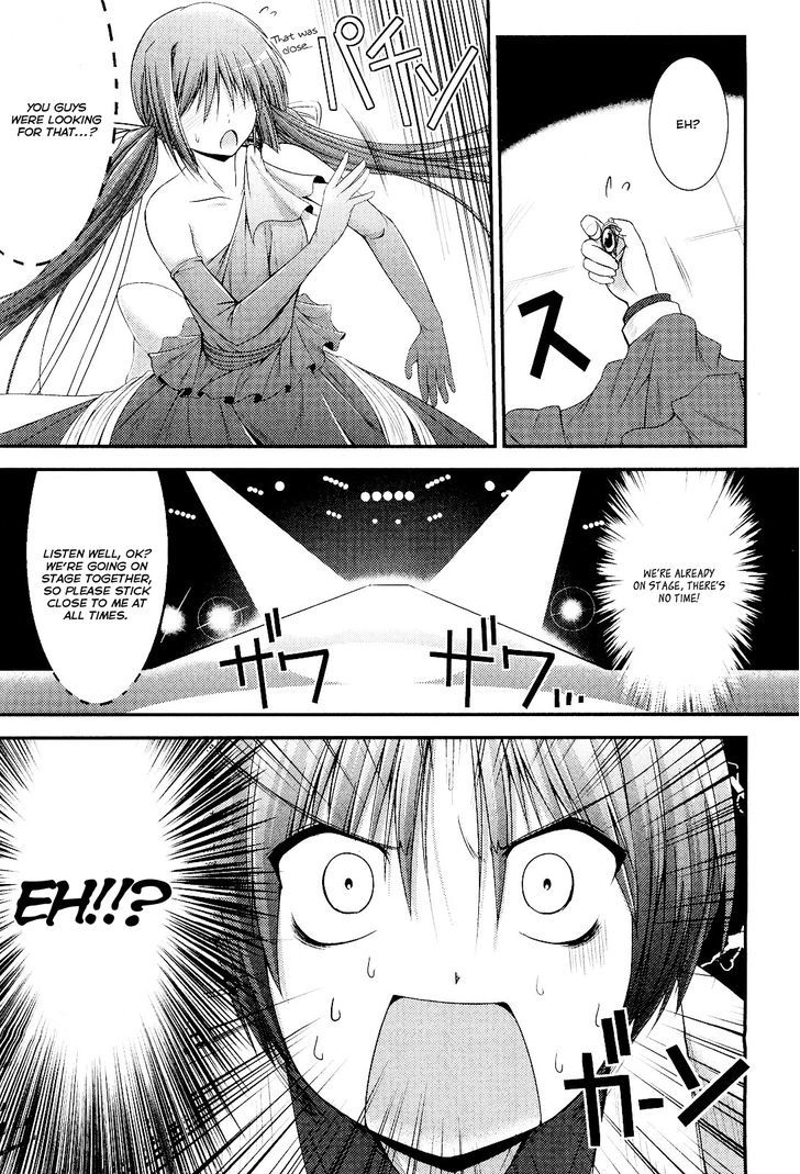 Princess Lover! - Pure My Heart - Vol.1 Chapter 5 : Banquet!