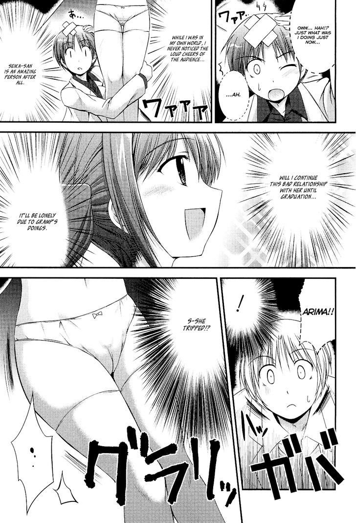 Princess Lover! - Pure My Heart - Vol.1 Chapter 5 : Banquet!