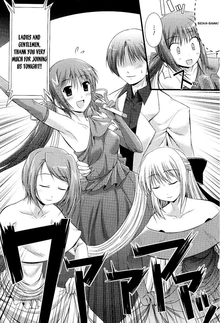 Princess Lover! - Pure My Heart - Vol.1 Chapter 5 : Banquet!