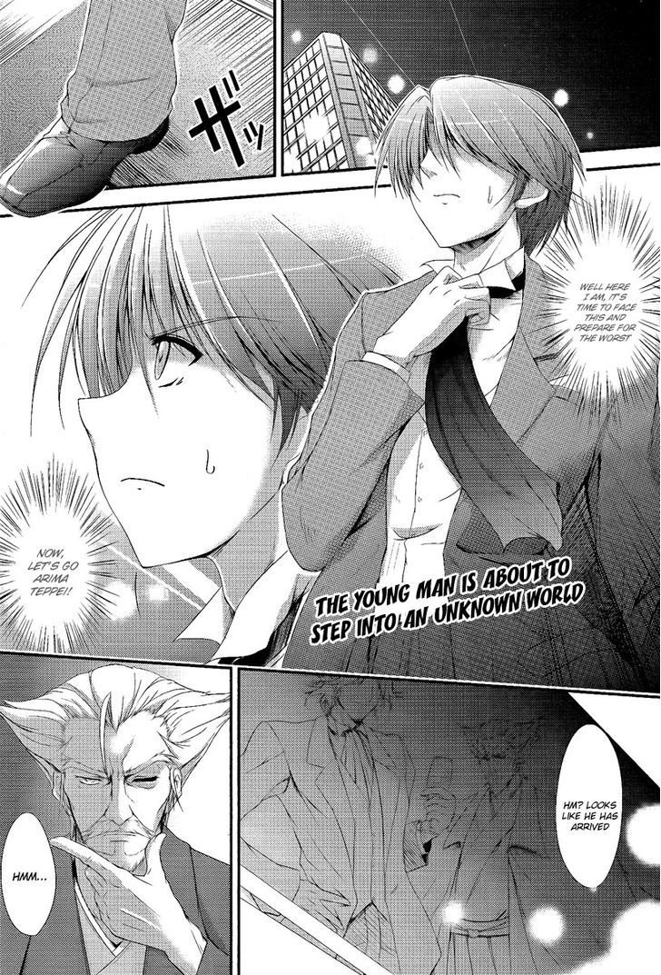 Princess Lover! - Pure My Heart - Vol.1 Chapter 1 : Curtain Raising