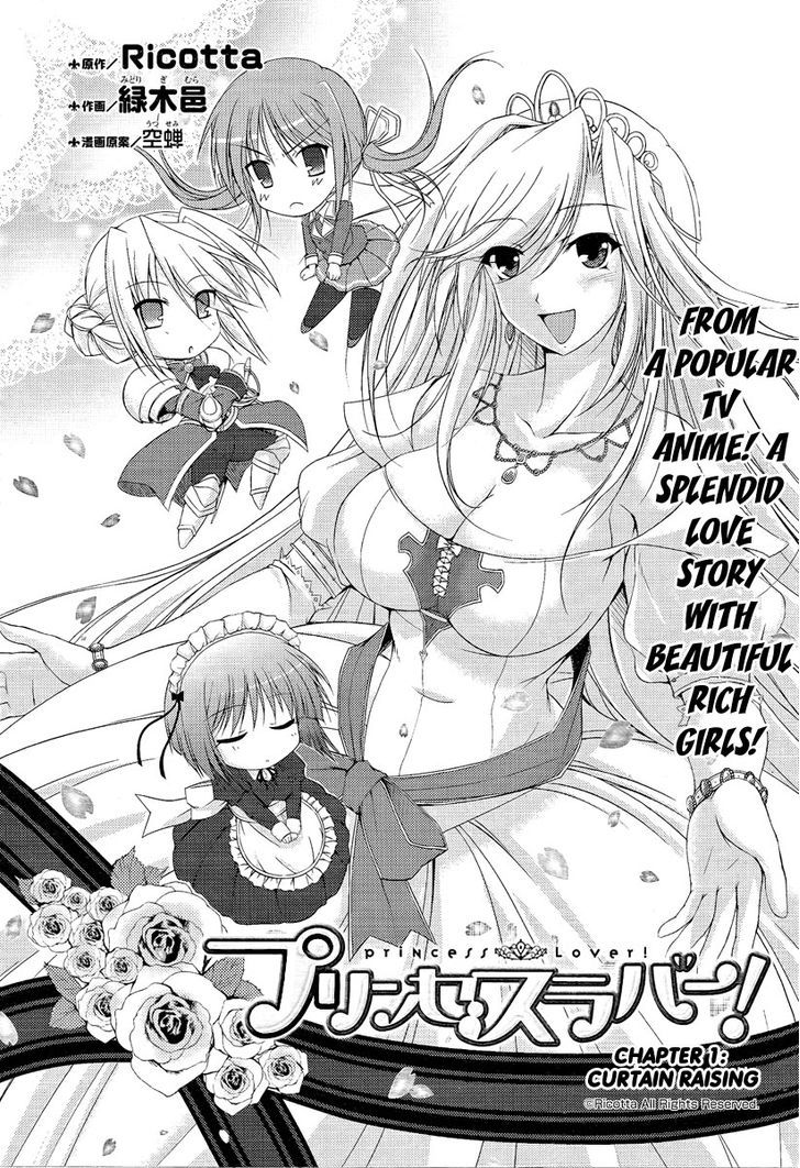 Princess Lover! - Pure My Heart - Vol.1 Chapter 1 : Curtain Raising