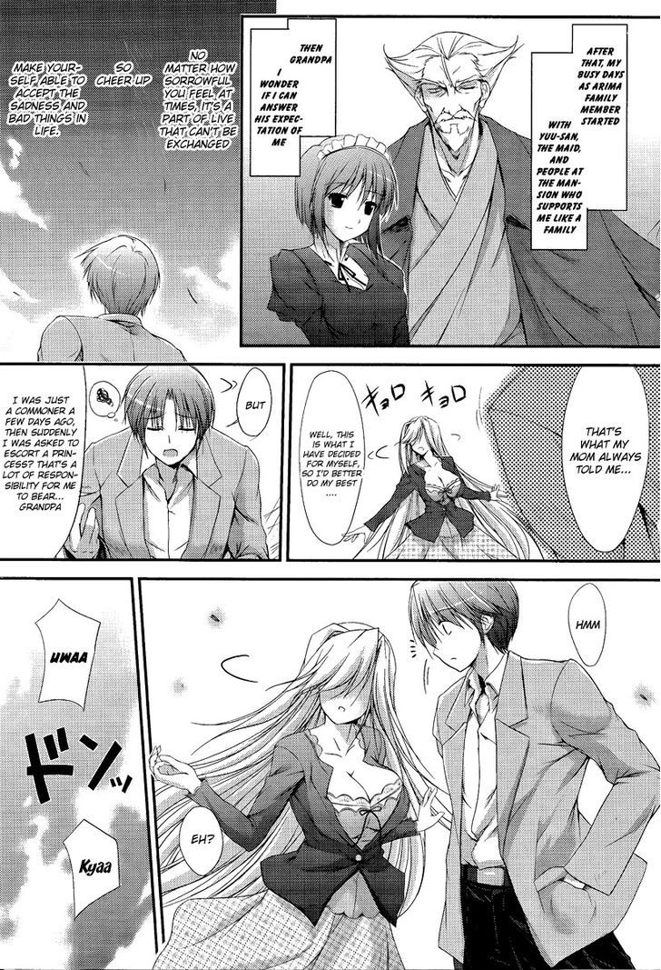 Princess Lover! - Pure My Heart - Vol.1 Chapter 1 : Curtain Raising