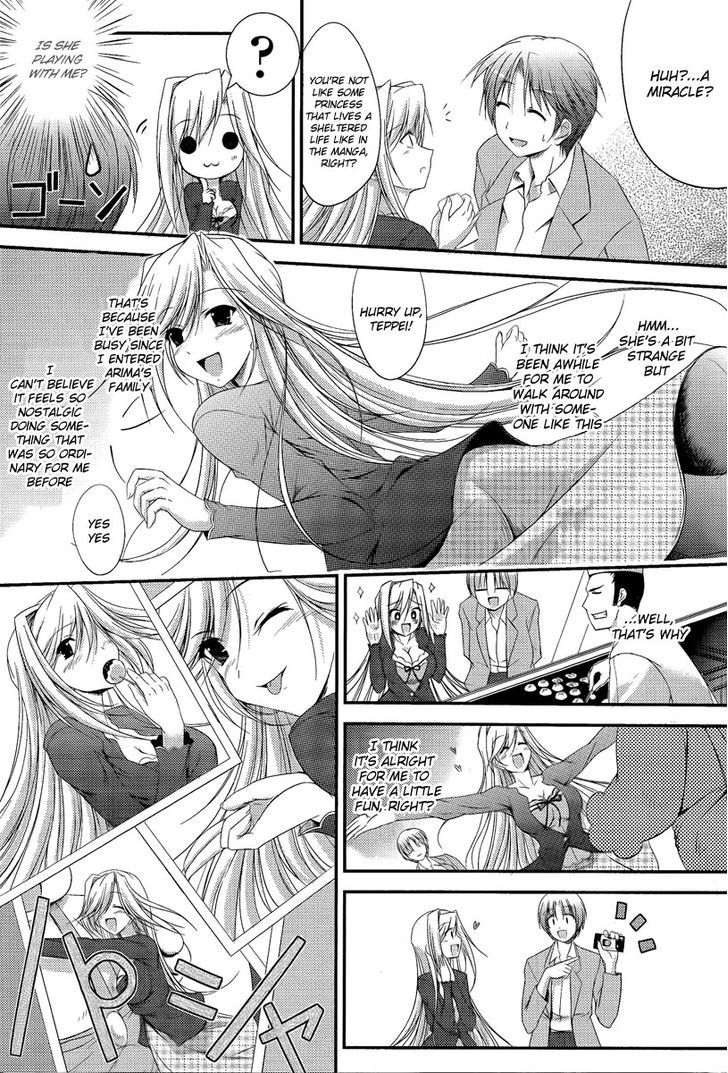 Princess Lover! - Pure My Heart - Vol.1 Chapter 1 : Curtain Raising