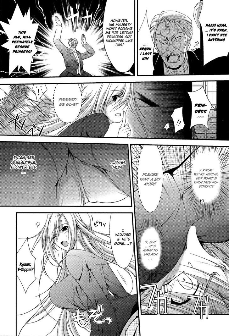 Princess Lover! - Pure My Heart - Vol.1 Chapter 1 : Curtain Raising