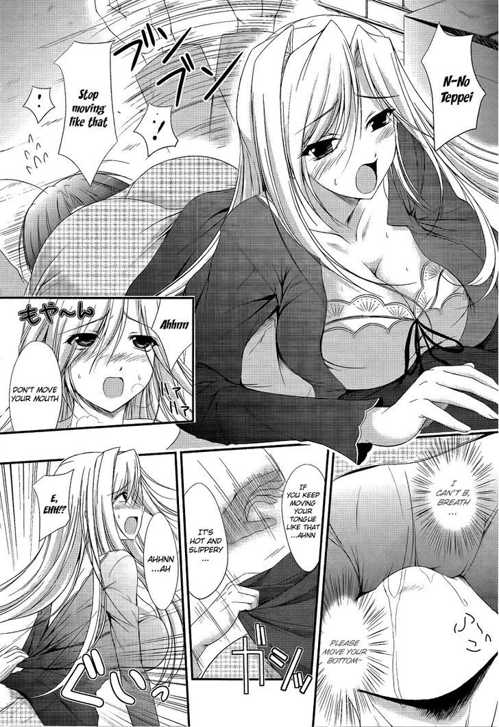 Princess Lover! - Pure My Heart - Vol.1 Chapter 1 : Curtain Raising