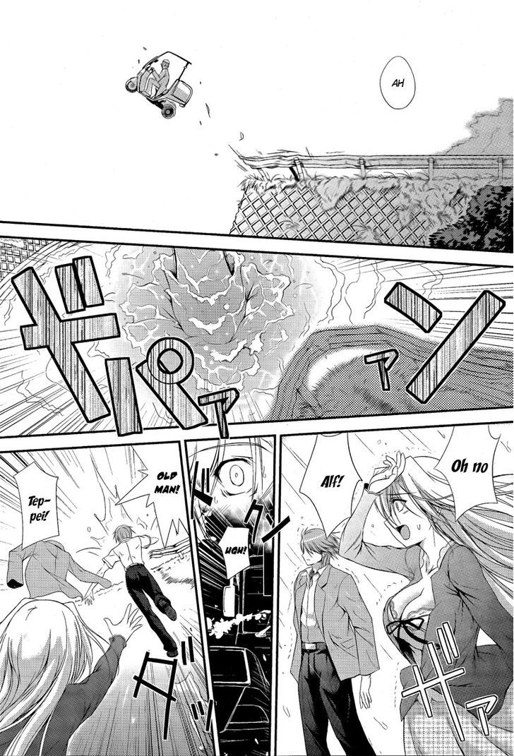 Princess Lover! - Pure My Heart - Vol.1 Chapter 1 : Curtain Raising