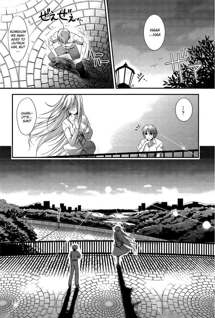 Princess Lover! - Pure My Heart - Vol.1 Chapter 1 : Curtain Raising