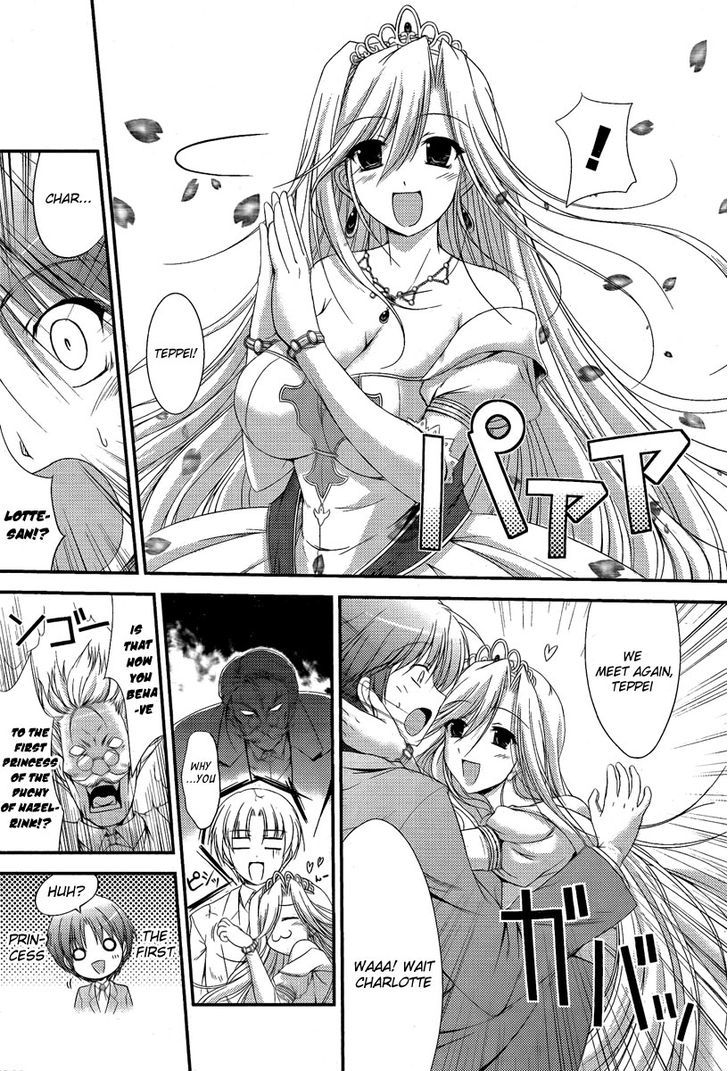 Princess Lover! - Pure My Heart - Vol.1 Chapter 1 : Curtain Raising