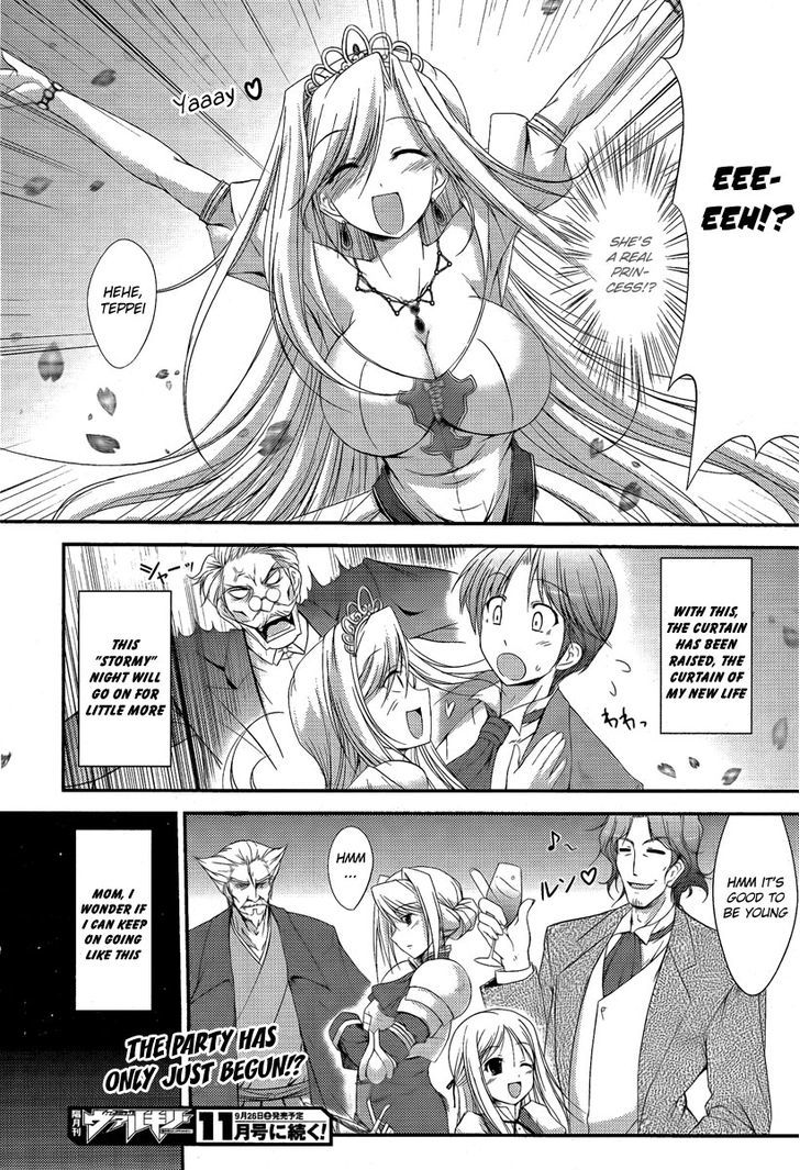 Princess Lover! - Pure My Heart - Vol.1 Chapter 1 : Curtain Raising