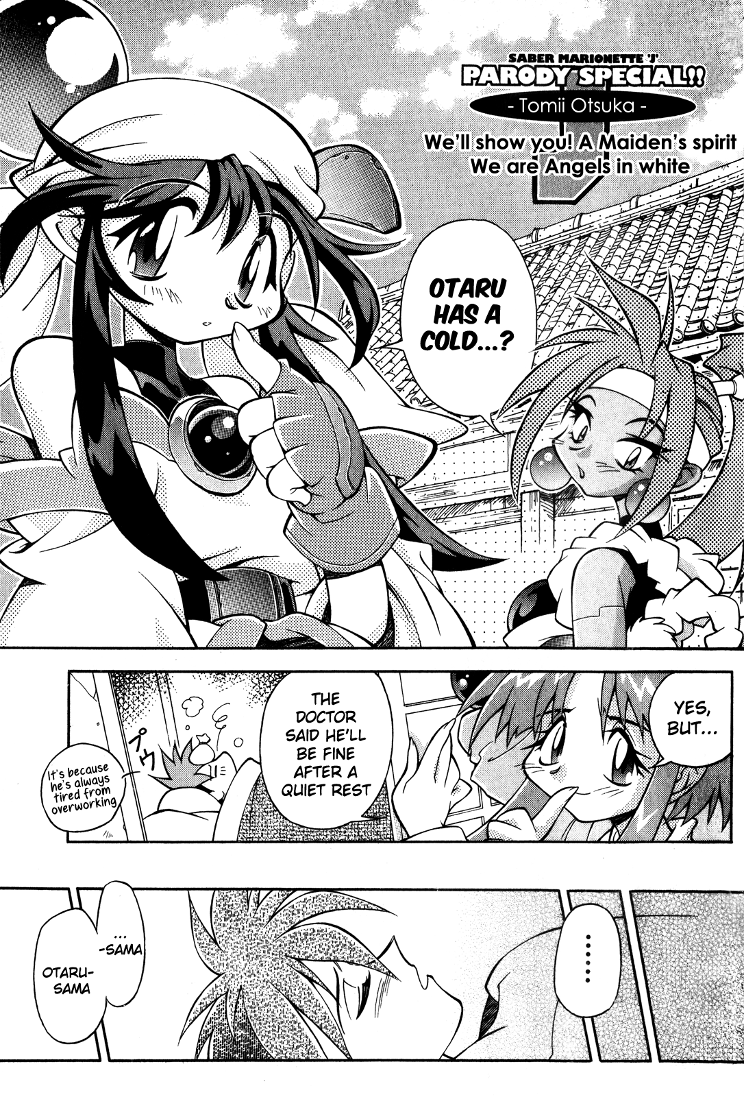 Saber Marionette J Parody Special - Chapter 3: We'll Show You! A Maiden's Spirit, We Are Angels In White