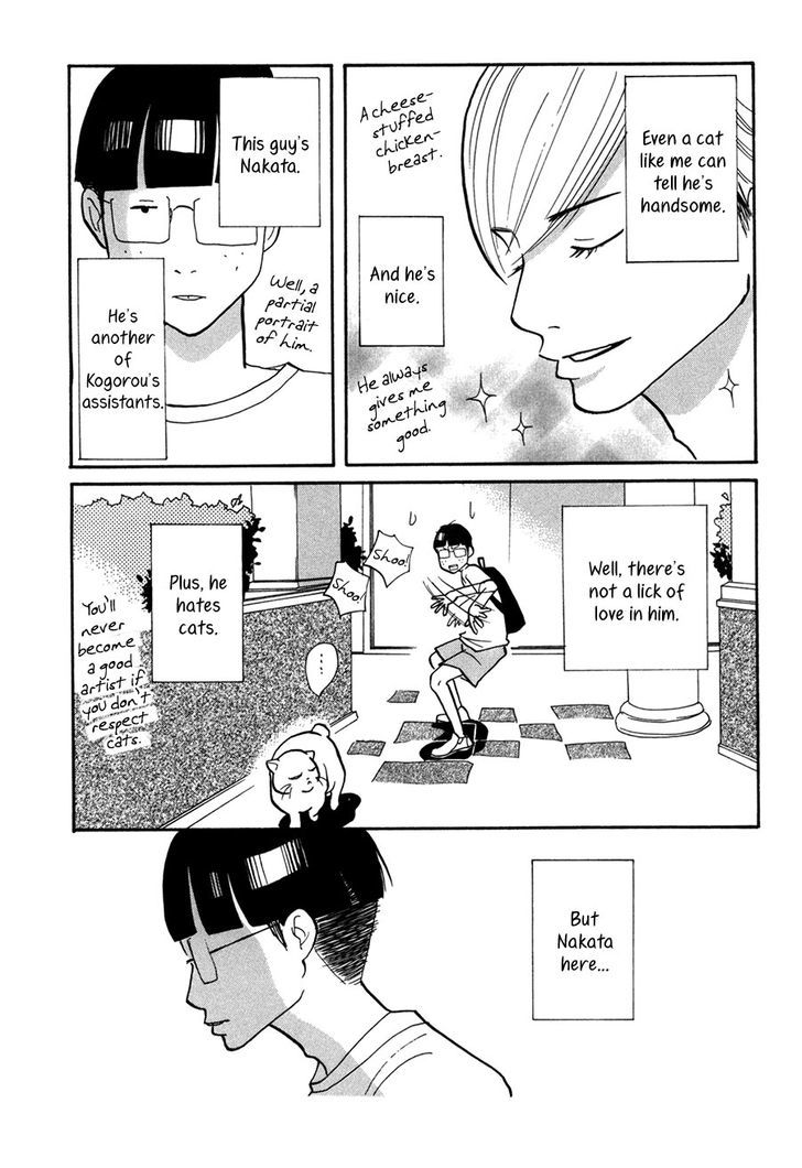 Pen To Chocolate - Vol.1 Chapter 10