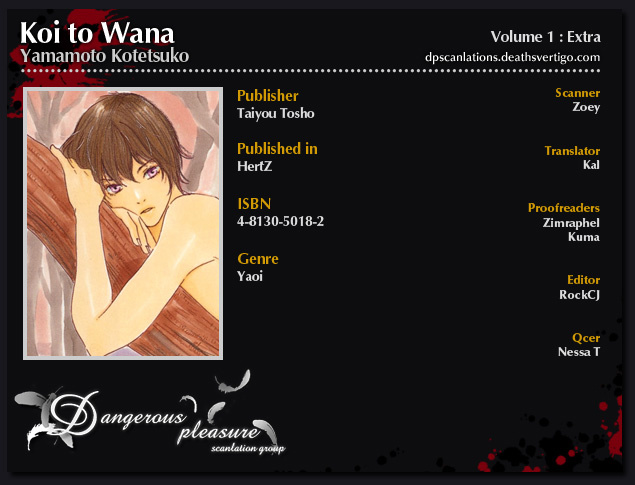 Koi To Wana - Vol.1 Chapter 5.5: Let's Visit The Aihara House! (Extra)