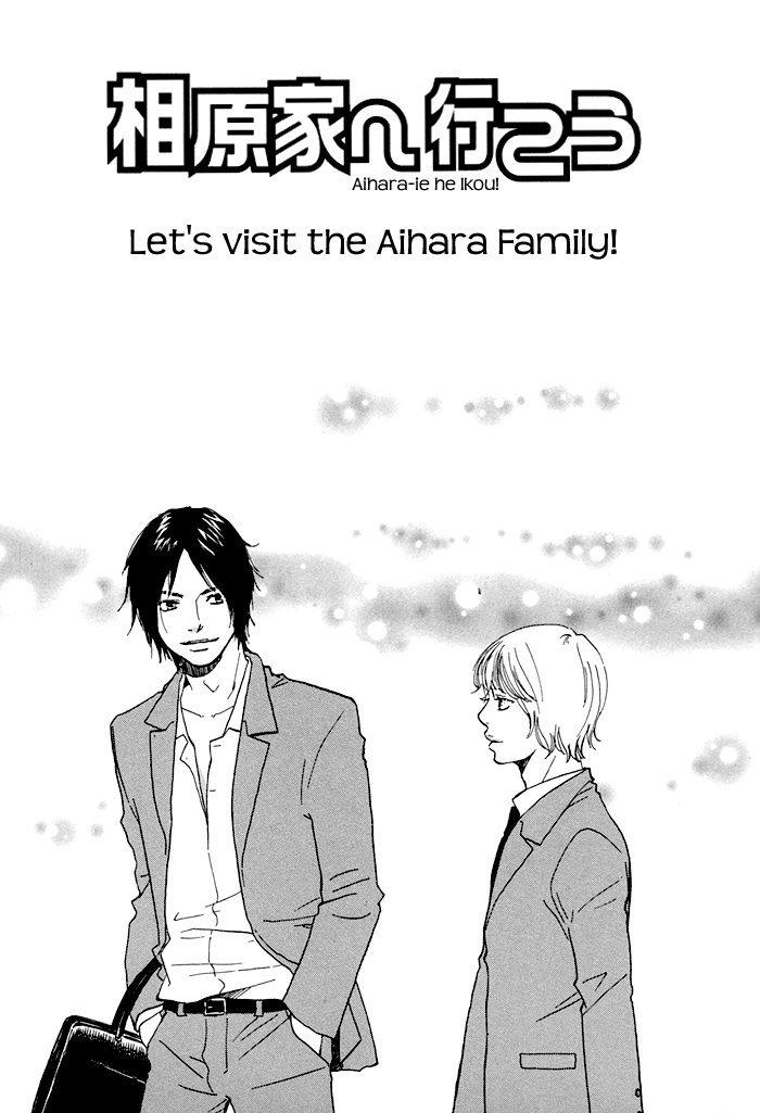 Koi To Wana - Vol.1 Chapter 5.5: Let's Visit The Aihara House! (Extra)