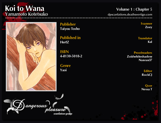 Koi To Wana - Vol.1 Chapter 5 : Us, Blooming