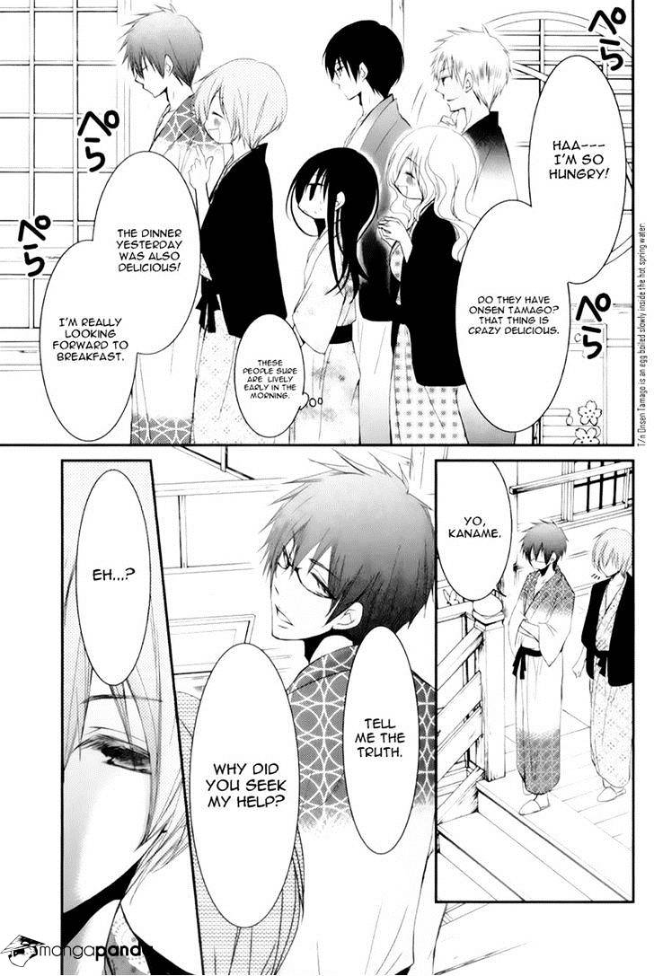 Ani Ga Imouto De Imouto Ga Ani De. - Chapter 15