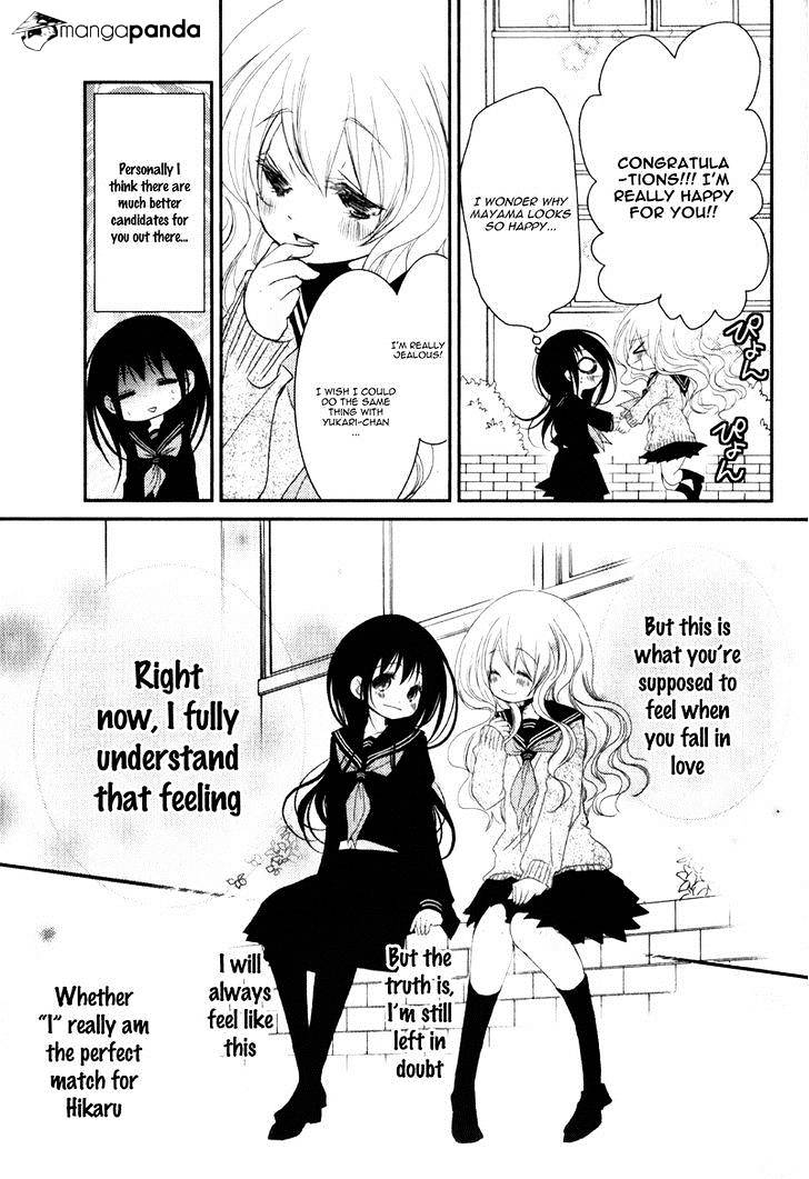 Ani Ga Imouto De Imouto Ga Ani De. - Chapter 20