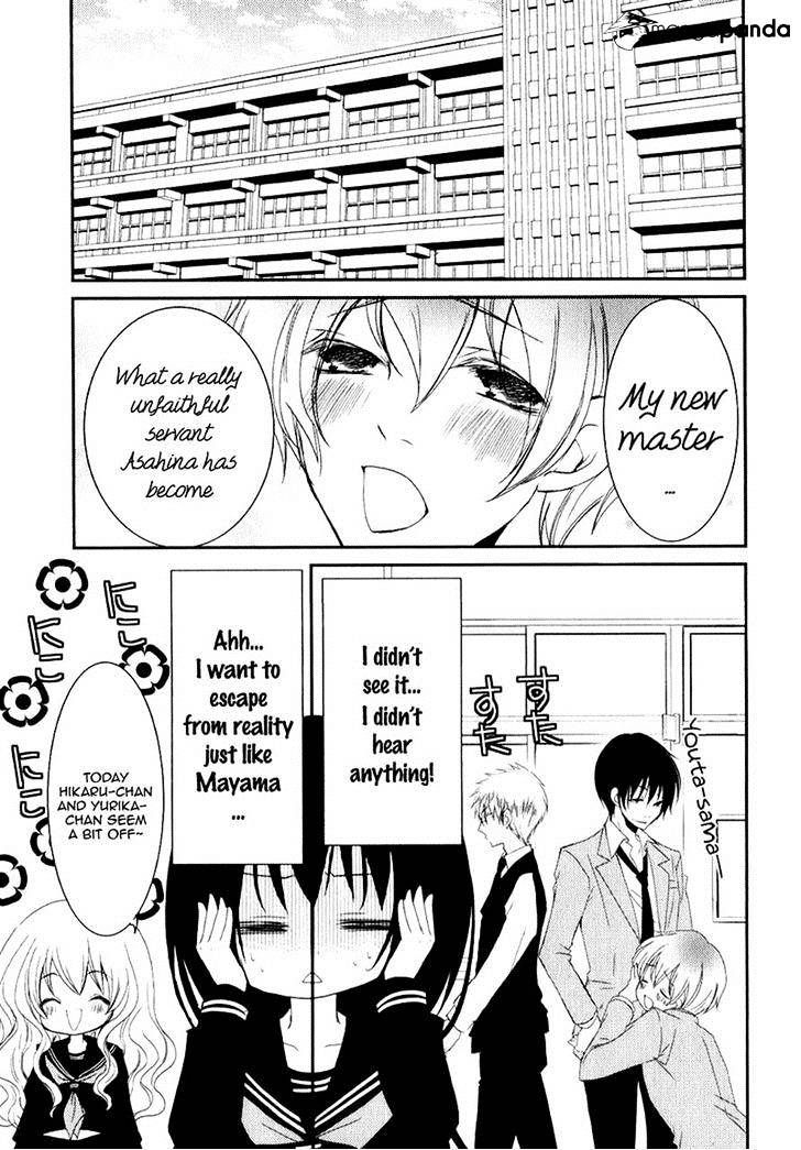 Ani Ga Imouto De Imouto Ga Ani De. - Chapter 16