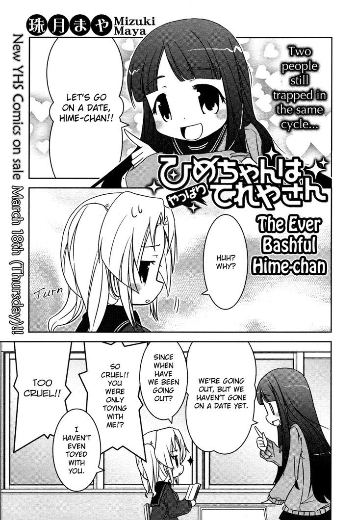 Yuri Pop - Vol.1 Chapter 8 : The Ever Bashful Hime-Chan