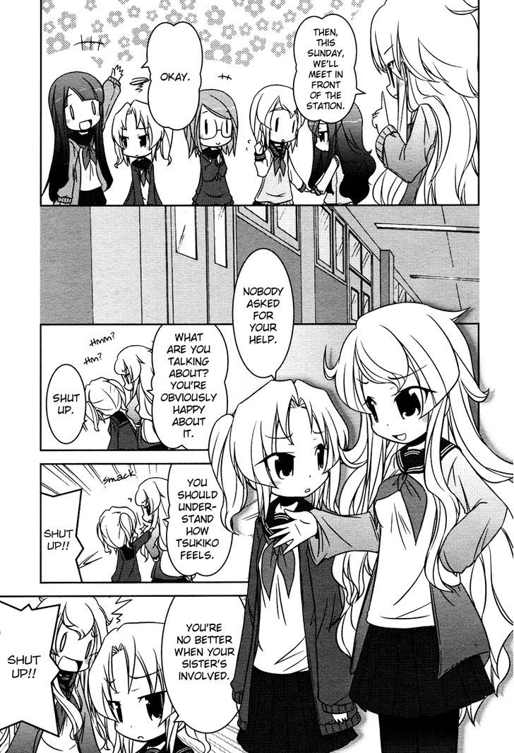 Yuri Pop - Vol.1 Chapter 8 : The Ever Bashful Hime-Chan