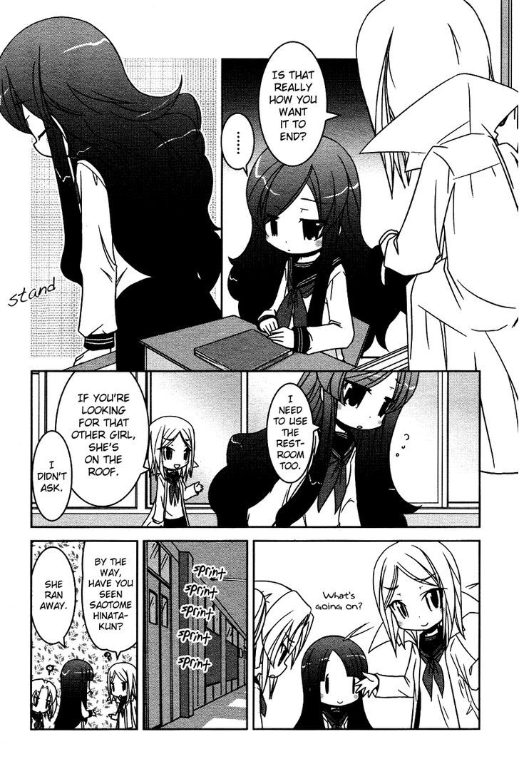 Yuri Pop - Vol.1 Chapter 7 : Contradictory Mikadzuki-San