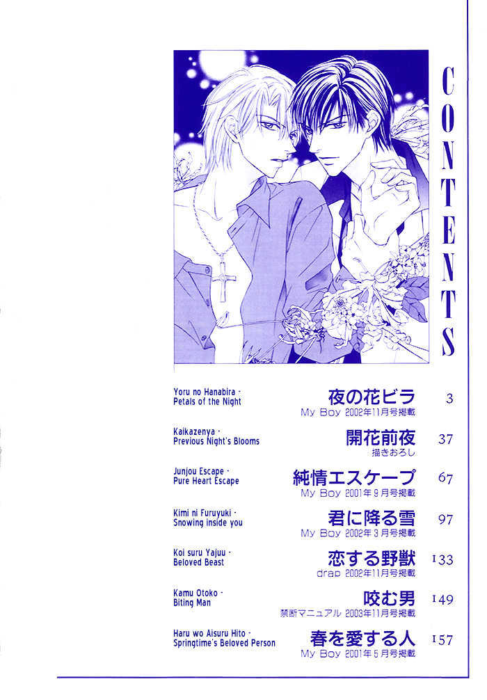 Yoru No Hanabira - Vol.1 Chapter 1 : Petals Of The Night (Yoru No Hanabira)