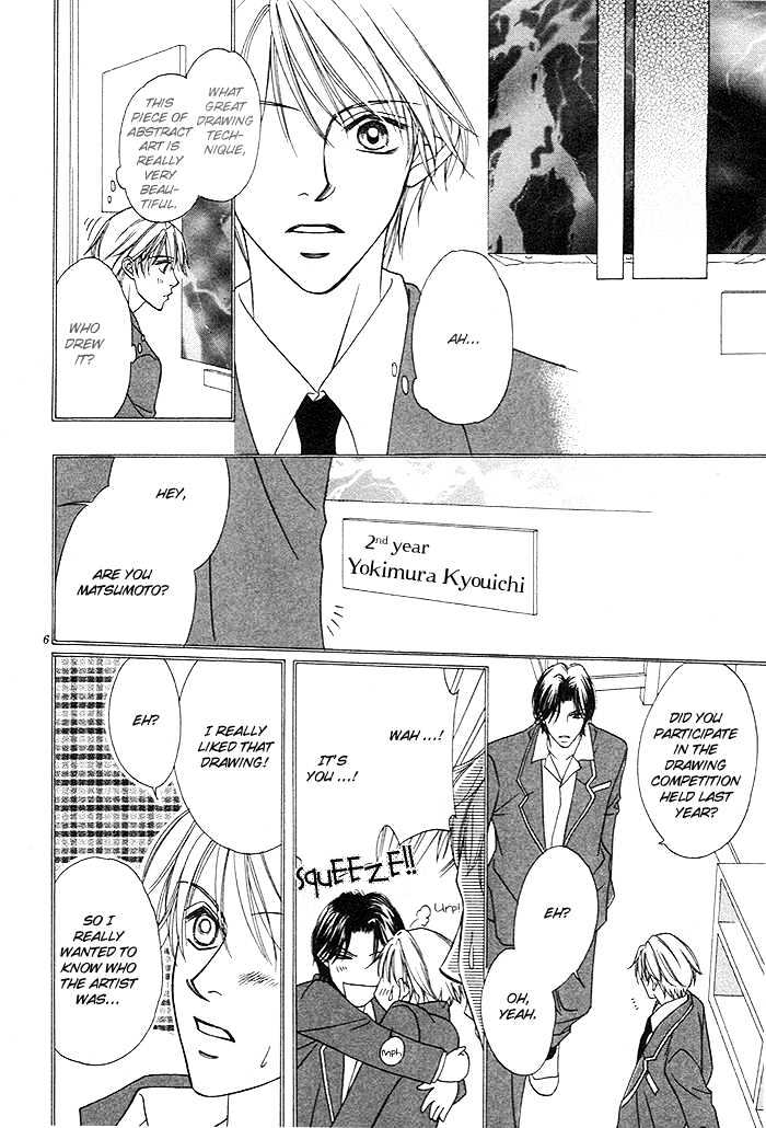 Yoru No Hanabira - Vol.1 Chapter 4 : The Snow Falling On You (Kimi Ni Furu Yuki)