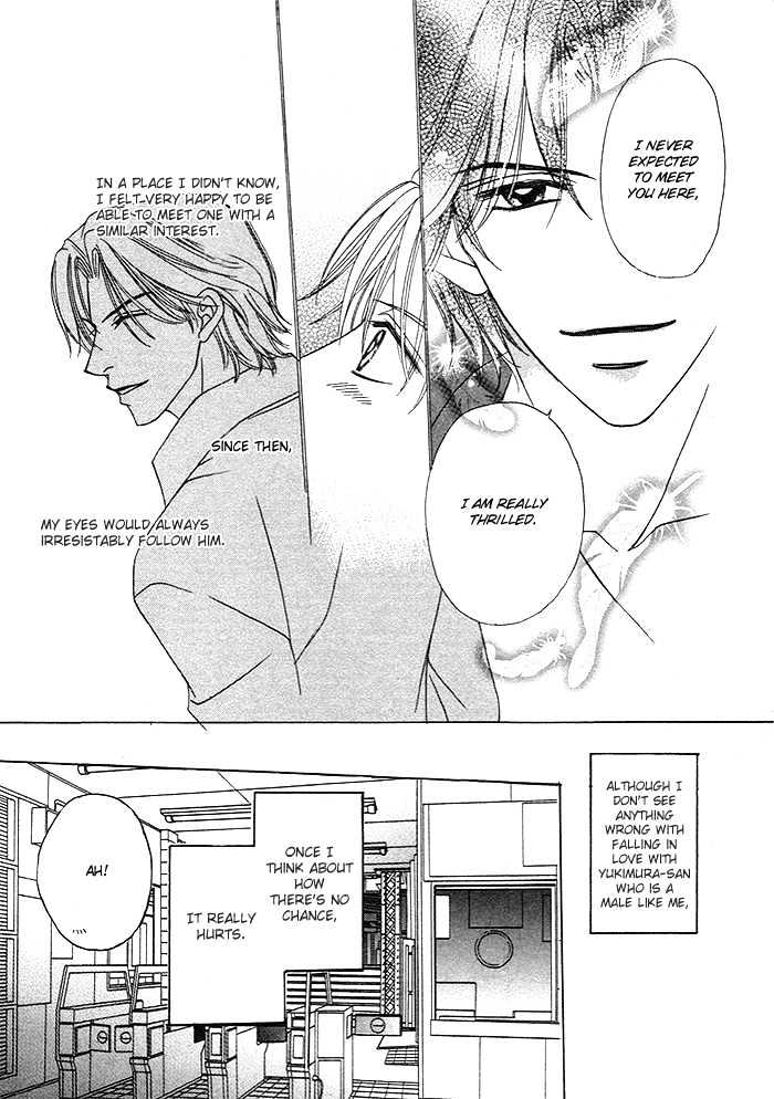 Yoru No Hanabira - Vol.1 Chapter 4 : The Snow Falling On You (Kimi Ni Furu Yuki)