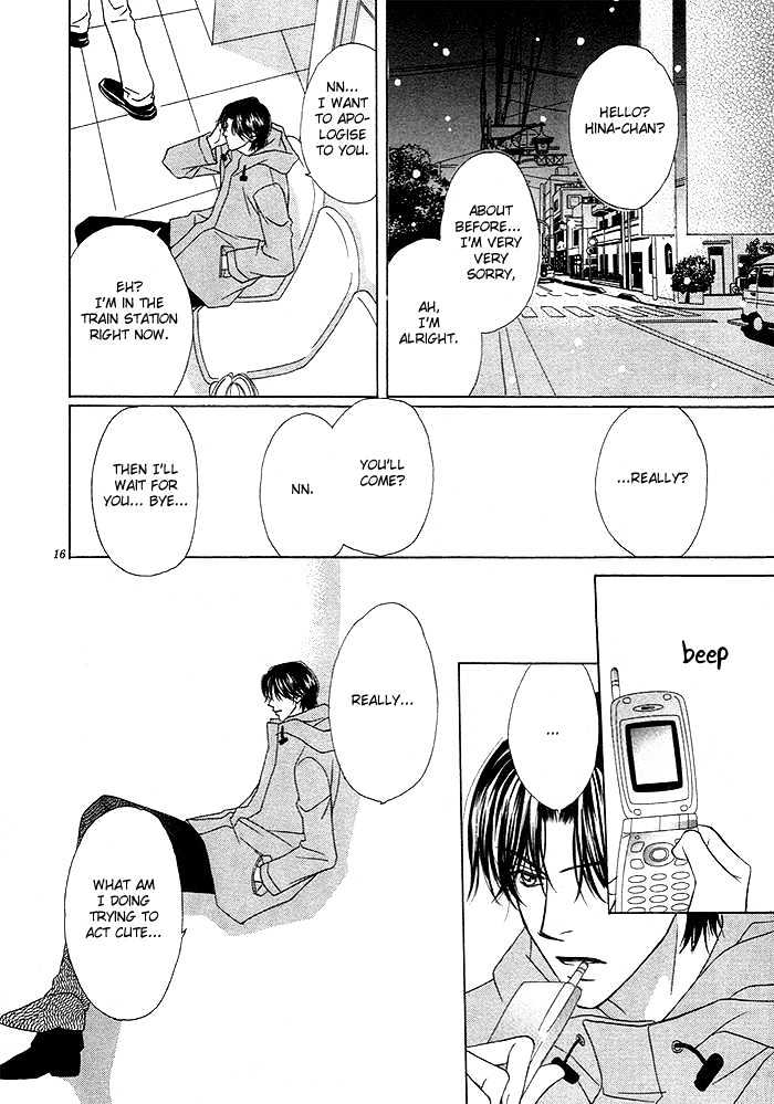 Yoru No Hanabira - Vol.1 Chapter 4 : The Snow Falling On You (Kimi Ni Furu Yuki)