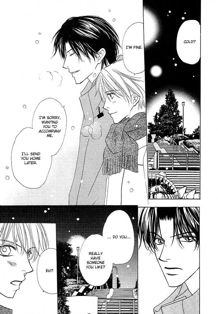 Yoru No Hanabira - Vol.1 Chapter 4 : The Snow Falling On You (Kimi Ni Furu Yuki)