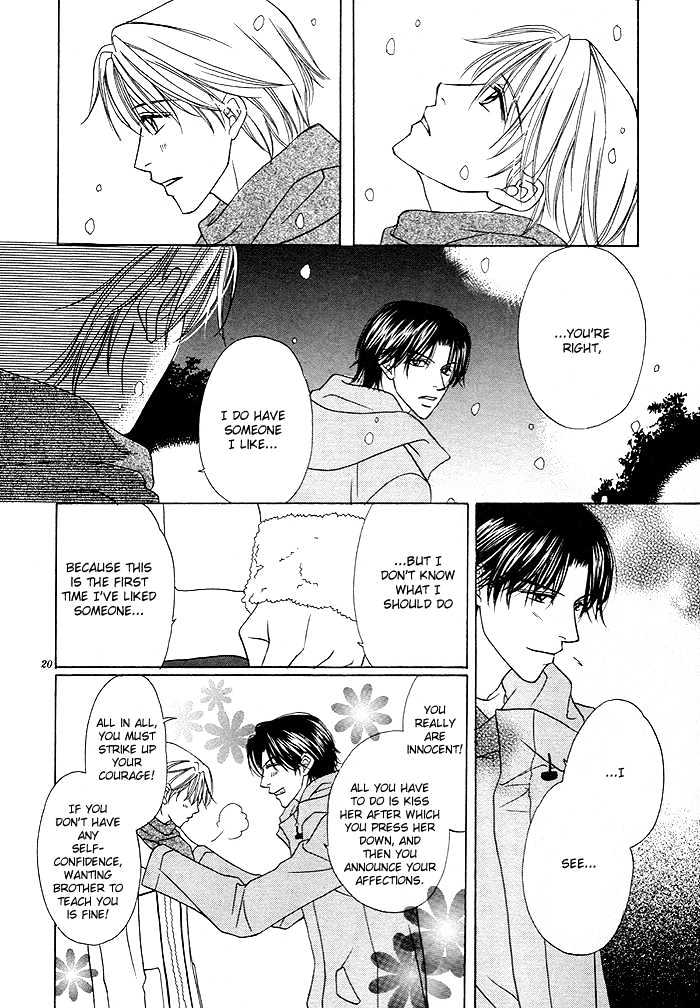 Yoru No Hanabira - Vol.1 Chapter 4 : The Snow Falling On You (Kimi Ni Furu Yuki)