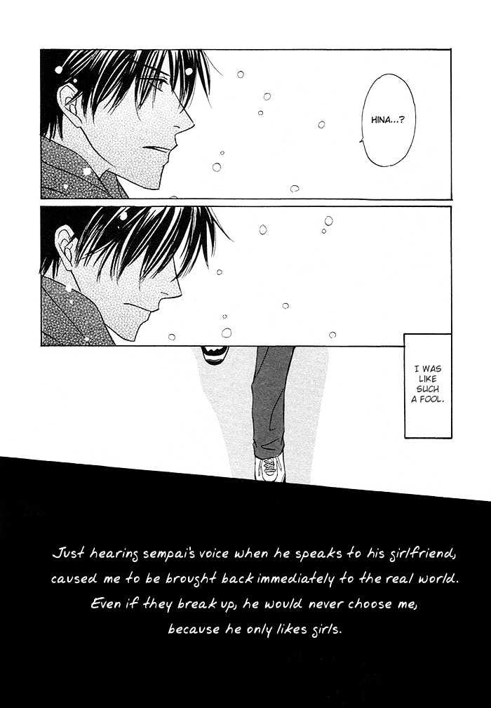 Yoru No Hanabira - Vol.1 Chapter 4 : The Snow Falling On You (Kimi Ni Furu Yuki)