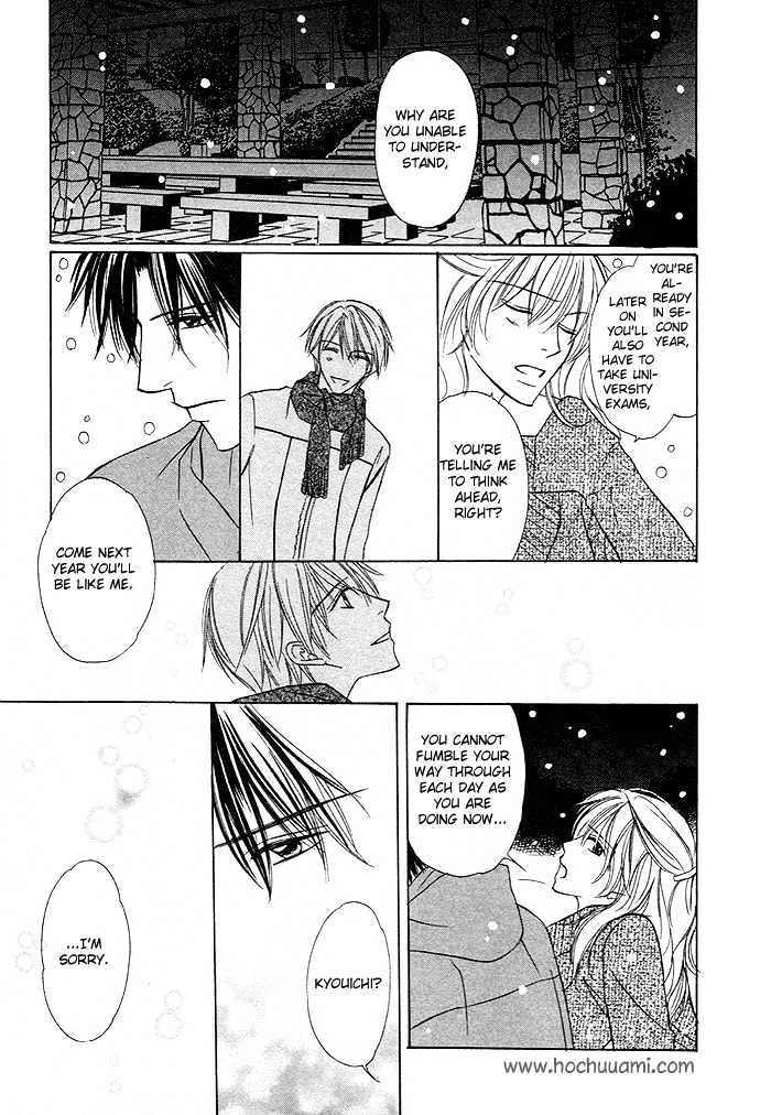 Yoru No Hanabira - Vol.1 Chapter 4 : The Snow Falling On You (Kimi Ni Furu Yuki)