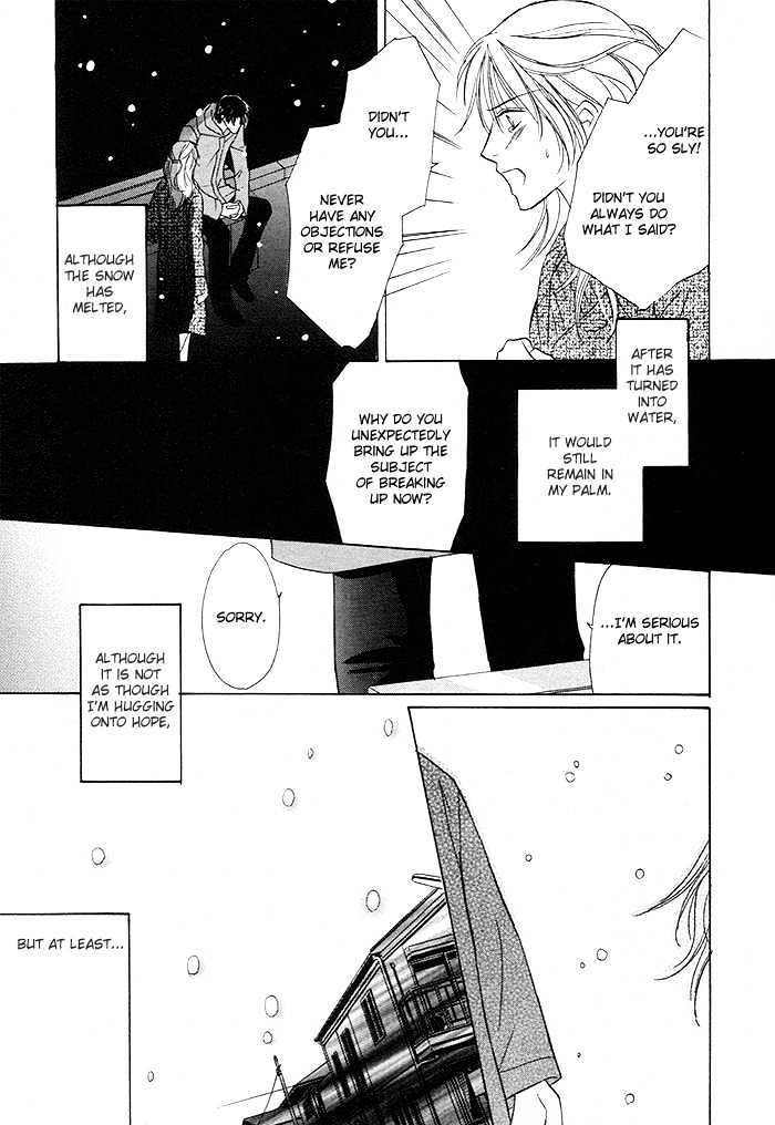 Yoru No Hanabira - Vol.1 Chapter 4 : The Snow Falling On You (Kimi Ni Furu Yuki)