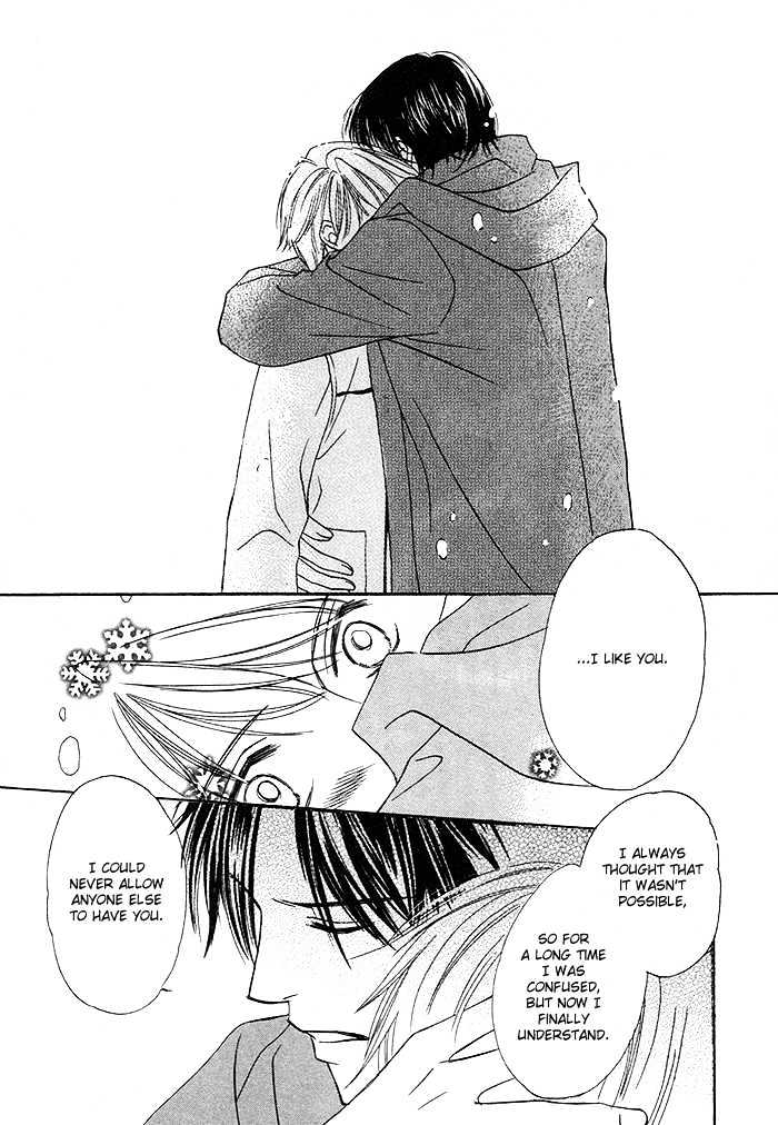 Yoru No Hanabira - Vol.1 Chapter 4 : The Snow Falling On You (Kimi Ni Furu Yuki)